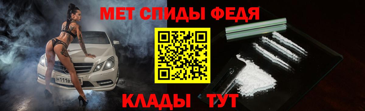 АМФ VHQ  Amphetamine  Уварово  маркетплейс какой сайт  Вход с VPN 