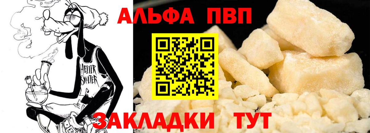 APVP СК КРИС Уварово