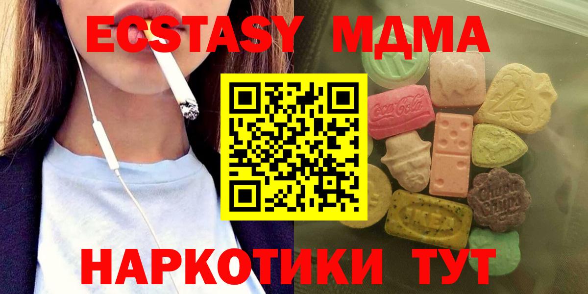 darknet клад  ЭКСТАЗИ  Уварово  Ecstasy бентли  Вход с VPN  Ecstasy Punisher 