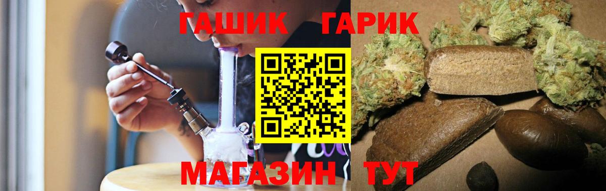 Уварово  ГАШИШ индика сатива  как найти закладки  Вход с VPN  ГАШ индика сатива 