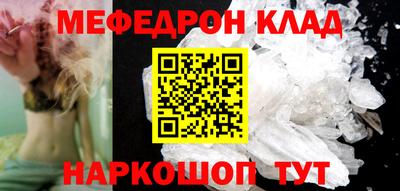 spice Ливны