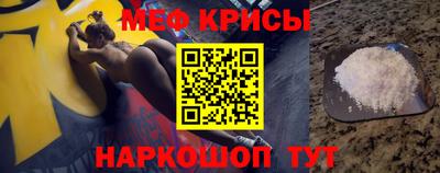 spice Ливны