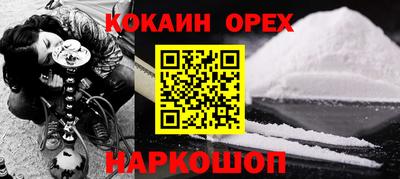 твердый Лесосибирск