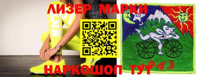 spice Ливны