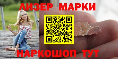 spice Ливны