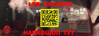 spice Ливны