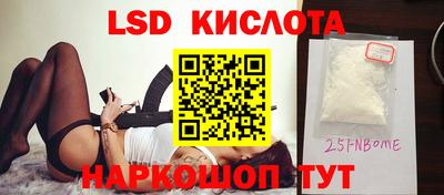 твердый Лесосибирск