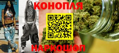 spice Ливны