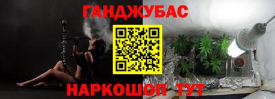 spice Ливны