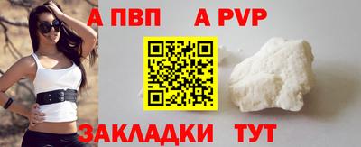 твердый Лесосибирск