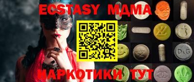 spice Ливны