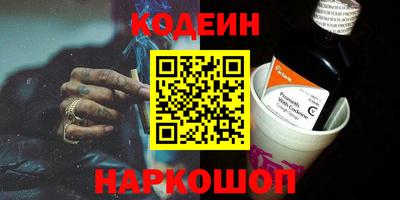 spice Ливны