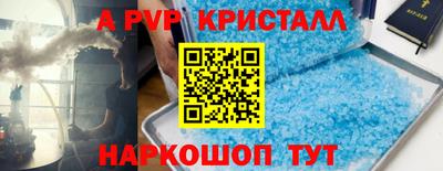 твердый Лесосибирск