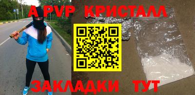 твердый Лесосибирск