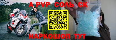 твердый Лесосибирск