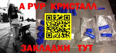 твердый Лесосибирск