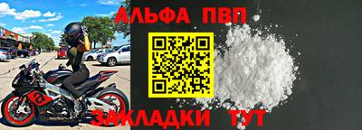 spice Ливны
