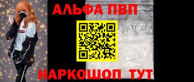 spice Ливны