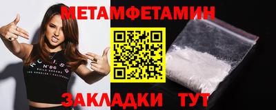 твердый Лесосибирск