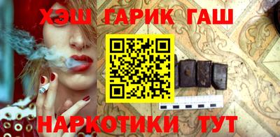 герыч Ликино-Дулёво