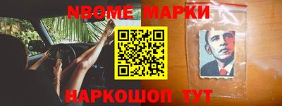 spice Ливны