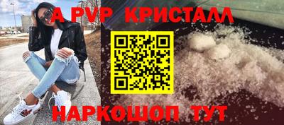 твердый Лесосибирск