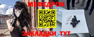 герыч Ликино-Дулёво