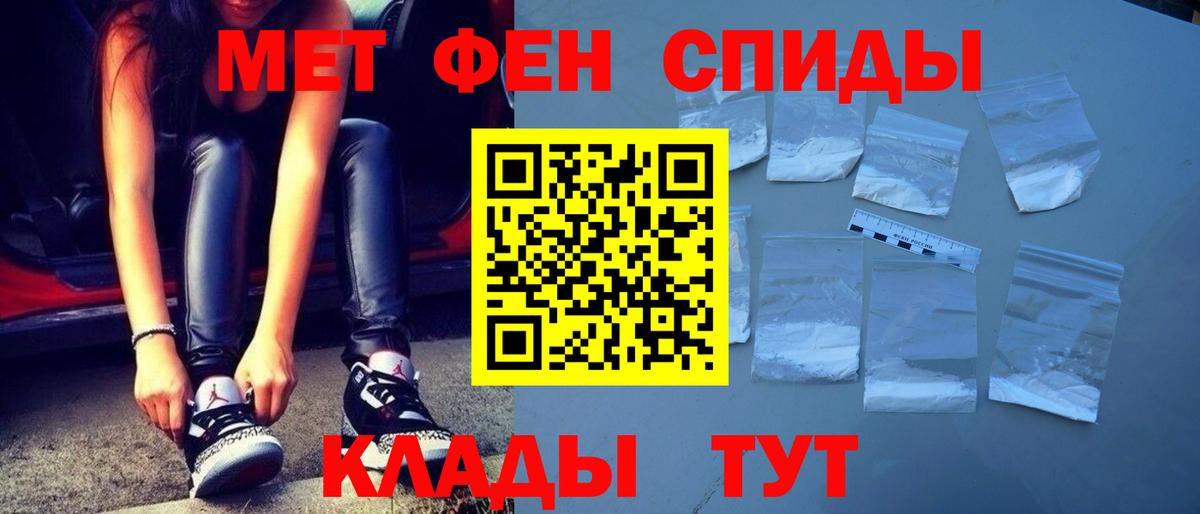Уварово  Метамфетамин мет  Вход с VPN  Метамфетамин мет 