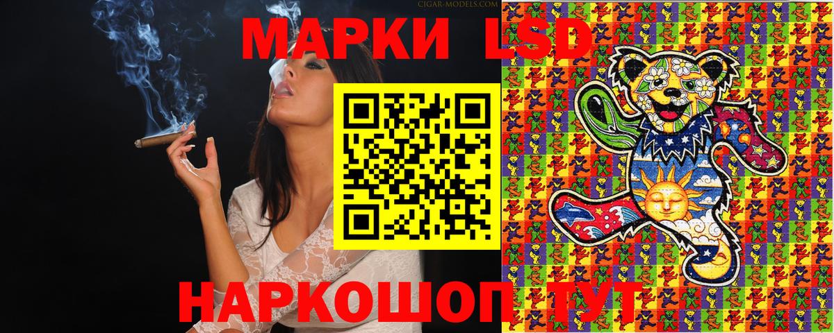 Марки N-bome 1500мкг Уварово