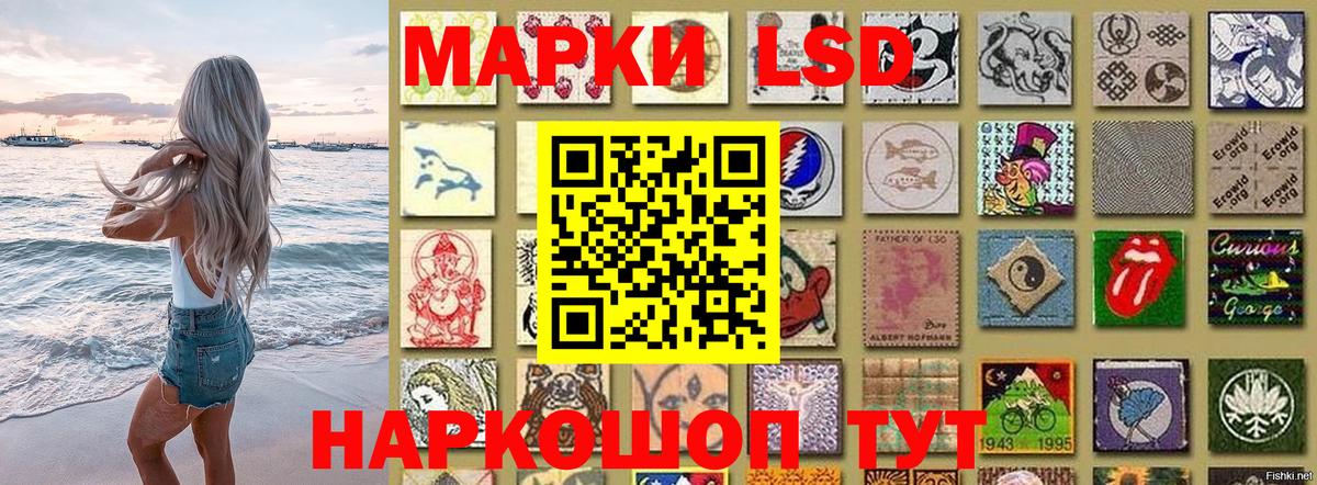 Уварово  Марки 25I-NBOMe 1,5мг  Марки 25I-NBOMe  Марки 25I-NBOMe 1,5мг  Вход с VPN 