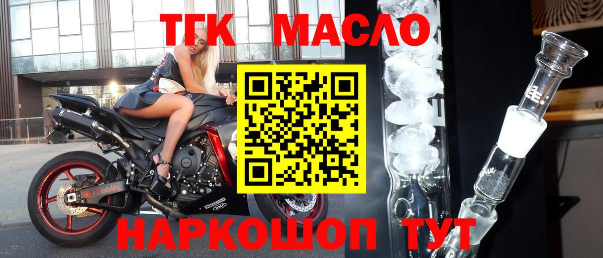 АМФЕТАМИН Уварово