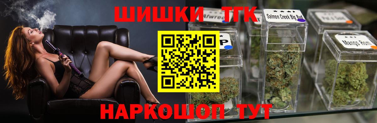 Уварово  МАРИХУАНА тримм  Бошки Шишки семена  Конопля AK-47  Вход с VPN  Бошки марихуана индика 
